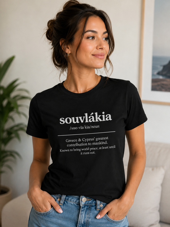 Souvlákia T-Shirt – Funny Cyprus & Greece Food Tee