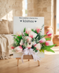 Personalised Floral Frame for Mum | Handmade Gift