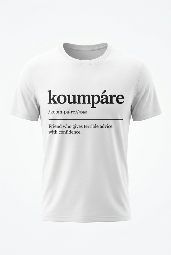 Koumpáre Definition T-Shirt | Funny Cypriot Friend Tee | Greek Humour Shirt